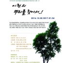 이천시립박물관 이미지
