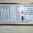 토지촌