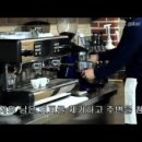 바리스타2급(주) 이미지