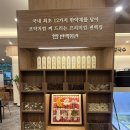 편백회관 동백점 이미지