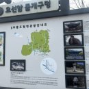 돌개구멍 화장실 이미지