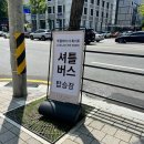 더화이트 | [강남 루클라비 더화이트] 결혼식 하객 후기 (홀,뷔페, 셔틀 etc)
