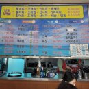 난경회조개구이 이미지