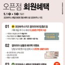 키즈타임 이미지