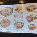 JVL부대찌개 현대시티몰 가든파이브점 이미지