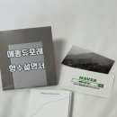 메종드한디자인협동조합 | 중성적인 데일리 향수 추천, 메종듀포레 오드 퍼퓸 5종 솔직후기