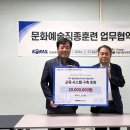 코레일유통 이미지