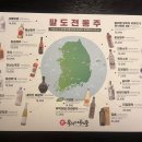 육회한 뭉티기 | 맛집] 육회한 녀석들 은행점 뭉티기, 미나리 육회 후기 및 가격, 운영시간 / “쫀득쫀득한 뭉티기와...