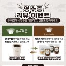 큰나무집 네이버블로그