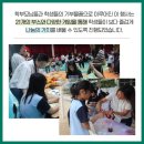 서울삼육초등학교 이미지