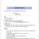 인헌중학교 이미지