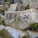 육필문학관 네이버블로그
