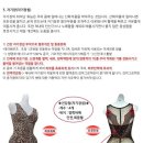 아트퀸기능성속옷