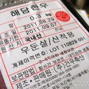 해담유통 이미지