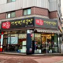 영진한우곱창