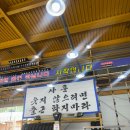 한국지엠구포바로서비스 | 구포 타이어 교체 어디서 해? 타이어뱅크 구포역점 직접 방문 후기