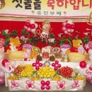 유진부페 이미지