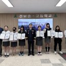 진보중학교 이미지