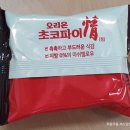 정(情) 카스테라 | [오리온] 카스타드, 초코파이 정情