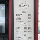 백제할인마트 이미지