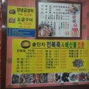 대영장 이미지