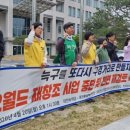 오월드1 서울신문