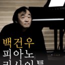 청주예술의전당 이미지