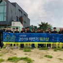 (주)에코플래그 네이버블로그