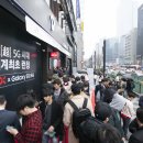 SK텔레콤 앞 이미지