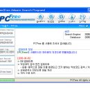 무료 악성 코드 및 스파이웨어 제거 프로그램인 PCFree 이미지