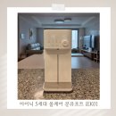 모두케어 | 분유포트 추천 출수형 주전자형 모두 가능한 아이닉 올케어 5세대 iEK01 후기