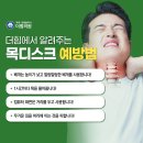 리센츠정형외과의원 이미지