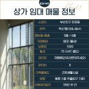 비에스엔빌사남부동산중개부산 이미지