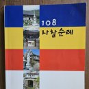 삼보애드컴