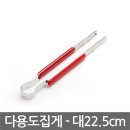 5137 쇼핑하우