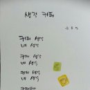 생각커피 Daum카페