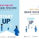 라인정보기술 이미지