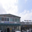 벌교이마트 이미지