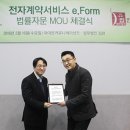 법무법인집현 데이터넷