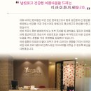 미라인한의원 네이버블로그