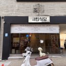 그날식당 | 울산 호계 밥집 기린식당 내돈내산 솔직후기