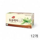 둥글개 둥글개 이미지