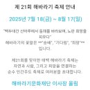 이지스모텔 이미지