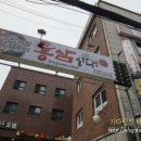 성수장여관 이미지