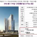 일잘하는공인중개사사무소 이미지