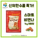 그린웰에프에스 이미지