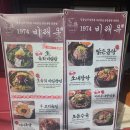 압구정설렁탕 이미지