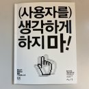 디자인마로 이미지