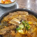 거두리시래기감자탕 이미지