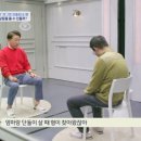 [아이콘택트] 의절한 친형앞에서 서럽게 우는 개그맨 최홍림 이미지